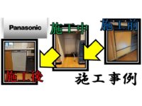 built-in-dishwasher-construction-example-2_panasonic