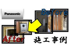 construction-example-6-of-video-door-phone_panasonic