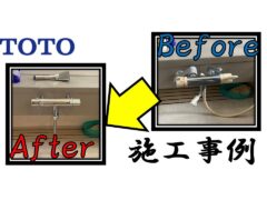 bathroom-faucet-construction-example-3_toto