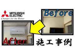 construction-example-7-of-changing-room-heater_mitsubishi-electric