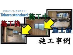 kitchen-renovation-construction-example-6_takara-standard