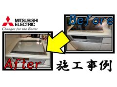 construction-examples-of-built-in-type-ih-cooking-heater-10_mitsubishi-electric