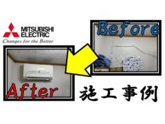 construction-example-8-of-changing-room-heater_mitsubishi-electric