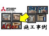 multi-air-conditioner-construction-example-4_mitsubishi-electric