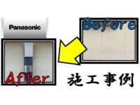 for-ev-phev-charging-outdoor-outlet-installation-example-3_panasonic