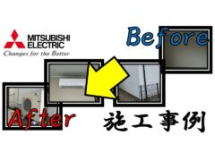 construction-example-6-of-packaged-air-conditioners-for-stores-and-offices_mitsubishi-electric