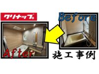 bathroom-renovation-construction-example-7_cleanup