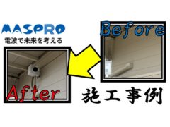 security-camera-installation-examples8_maspro