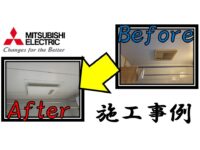 bathroom-heater-installation-example-8_mitsubishi-electric