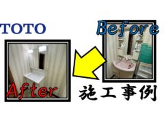 bathroom-sink-installation-example-8_toto