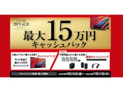 bravia-20th-anniversary-campaign_sony_20250425-20250731