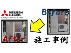 ecocute-installation-example-29_mitsubishi-electric