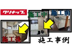 kitchen-renovation-project-examples_7_cleanup