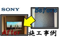 tv-wall-mounting-installation-example-12_sony tv-wall-mounting-installation-example-12_sony