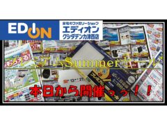 premium-summer-sale-now-on20250613-20250727