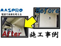 security-camera-installation-example-12_maspro(3) security-camera-installation-example-12_maspro(3)