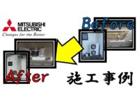 installation-example-8-of-packaged-air-conditioners-for-stores-and-offices_mitsubishi-electric installation-example-8-of-packaged-air-conditioners-for-stores-and-offices_mitsubishi-electric
