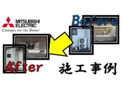 installation-example-8-of-packaged-air-conditioners-for-stores-and-offices_mitsubishi-electric