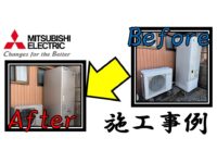 ecocute-installation-examples30_mitsubishi-electric ecocute-installation-examples30_mitsubishi-electric