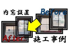 inner-window-installation-example-2_ykkap