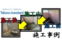 bathroom-renovation-construction-examples-10_takara-standard bathroom-renovation-construction-examples-10_takara-standard