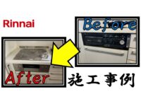 built-in-gas-stove-installation-example-7_rinnai built-in-gas-stove-installation-example-7_rinnai