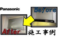range-hood-fan-installation-example-10_panasonic range-hood-fan-installation-example-10_panasonic