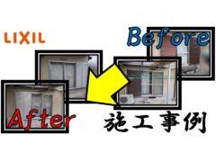 inner-window-installation-example-3_lixil
