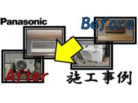 wall-mounted-built-in-air-conditioner-installation-example-5_panasonic