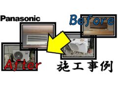 wall-mounted-built-in-air-conditioner-installation-example-5_panasonic