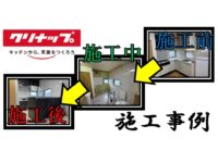 kitchen-renovation-construction-examples_8_cleanup