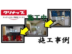 kitchen-renovation-construction-examples_8_cleanup