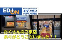 thank-you-for-visiting-us-over-the-two-days20251206-20251207(1)