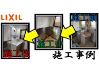 bathroom-sink-installation-example-9_cleanup