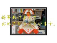 we-would-like-to-extend-our-greetings-for-the-new-year-_2026