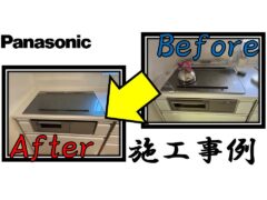 case-study-13-of-built-in-induction-cooking-heaters_panasonic
