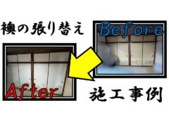 sliding-door-replacement-construction-example-3
