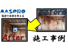 security-camera-installation-example-14_maspro(2)