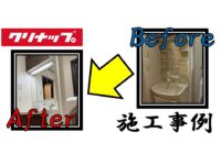 10-examples-of-bathroom-sink-installations_cleanup(3)