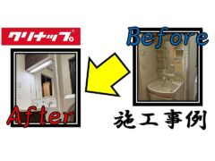 10-examples-of-bathroom-sink-installations_cleanup(3)