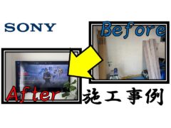 13-examples-of-wall-mounted-tv-installations_sony