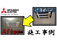 5-examples-of-housing-air-conditioner-installations_mitsubishi-electric(3)