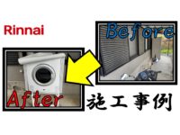 gas-clothes-dryer-installation-example-1_rinnai(5)