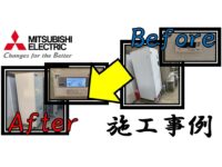 ecocute-installation-examples-31_mitsubishi-electric(5)