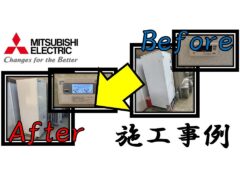 ecocute-installation-examples-31_mitsubishi-electric(5)