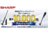 new-product-launch-campaign_sharp_20260611-20260930