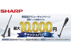 new-product-launch-campaign_sharp_20260611-20260930