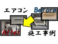 residential-air-conditioner-installation-case-study-6_panasonic(6)