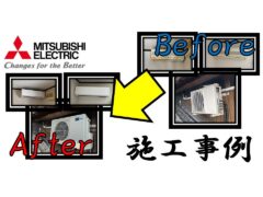 multi-split-air-conditioner-installation-case-study-5_mitsubishi-electric
