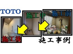 toilet-installation-case-study-20_toto